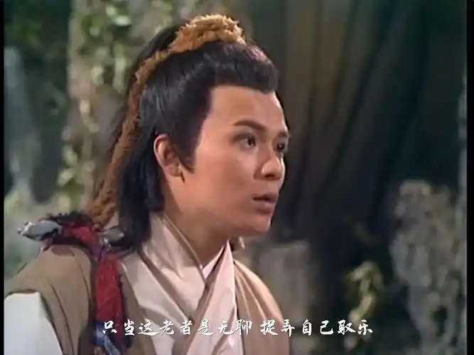 83版射雕英雄传:郭靖与一老头结拜兄弟,这个人的名头很大