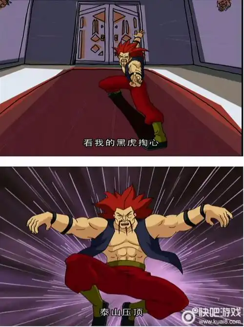 乌鸦坐飞机什么梗