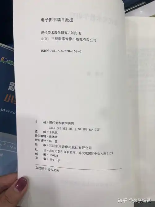 综上所述,从自费出书的角度来讲,电子书号在诸多方面都优于传统书号