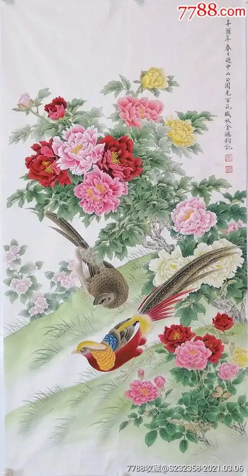 金鸿钧精品工笔花鸟尺寸66×136厘米别名爱新觉罗鸿钧,满族.爱新觉罗