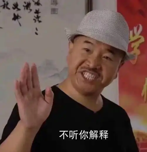 解释你妹表情包大全搞笑图片表情