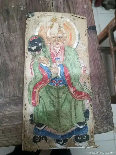 清代早期太上老君画像_人物国画原作_第1张_7788字画网