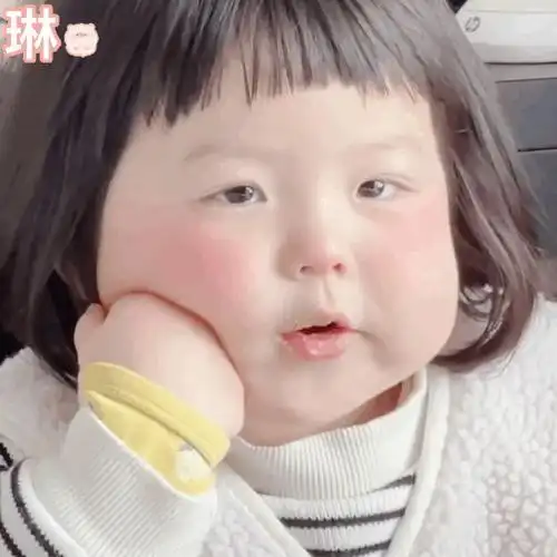 可爱小女孩丸子妹表情包系列五