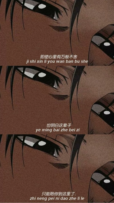 失恋的壁纸 男生