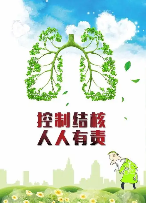 健康呼吸——太原市人民医院呼吸科,防保科,门诊部"防治结核病日"健康