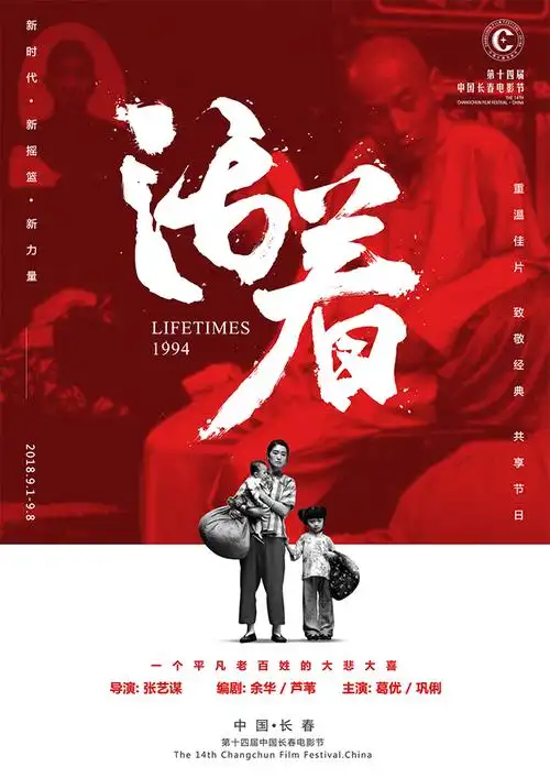 盘点超9分的国产电影,近十年来却只有一部