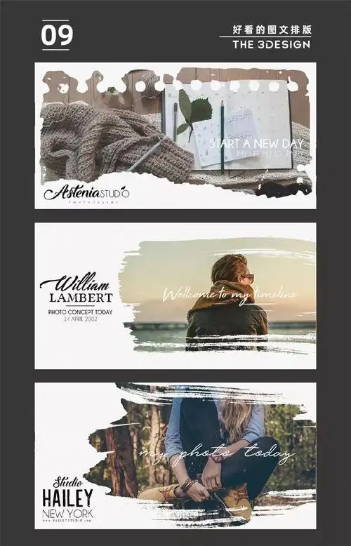 一组好看的图文版式让画面不在单调