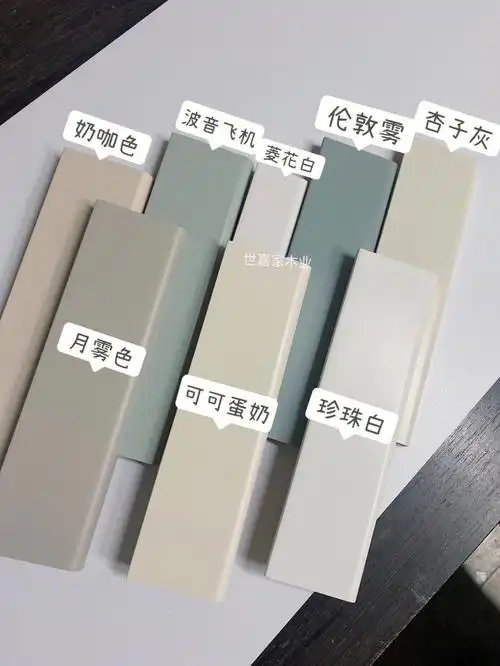 打卡立邦色系波音飞机vs伦敦雾实木踢脚线