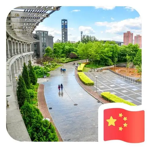 请给我一面国旗北京工商大学