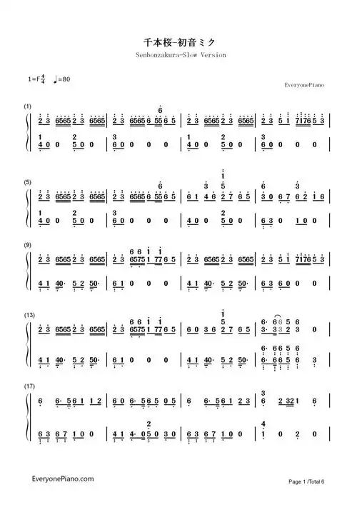 千本樱-慢速版-初音ミク