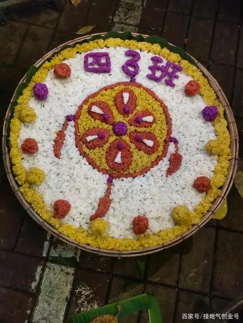 小学生拼图五色糯米饭