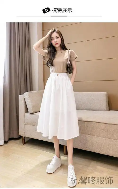 百搭白色半身裙女装夏款2022新款工装a字裙高腰显瘦中长款裙子白色有