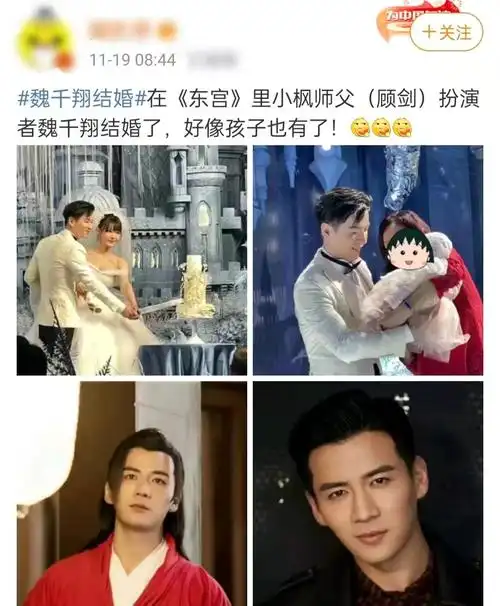 34岁男星被曝刚结婚就当爸婚礼现场曝光新娘穿抹胸婚纱颜值高