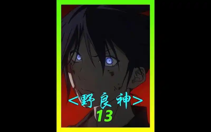 野良神之野心谋略家陆巴