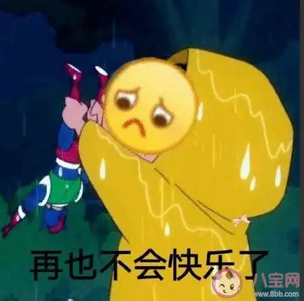 2020十月结束了心情感慨