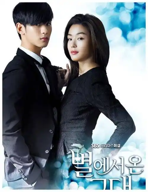 金秀贤主演的新剧让我云里雾里一头雾水实在难以理解