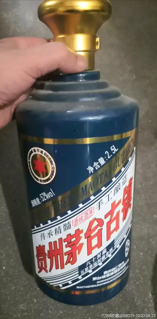 五星喜运封藏老酒酒瓶25l贵州茅台古镇