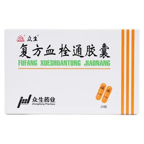 复方血栓通胶囊