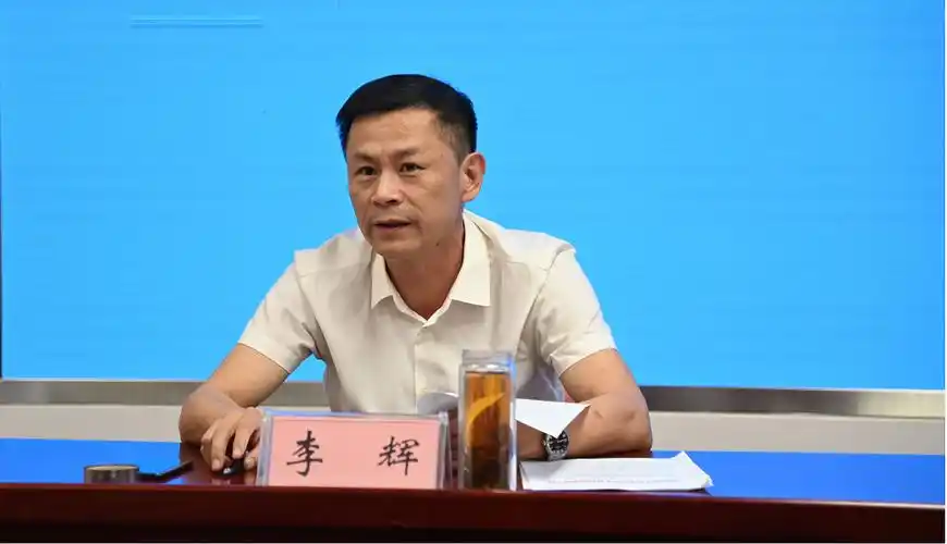 李辉同志传达了州委洪维智书记听取九届州委第五轮巡察情况汇报时的