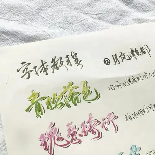 渐变77阴影字体教程它来了