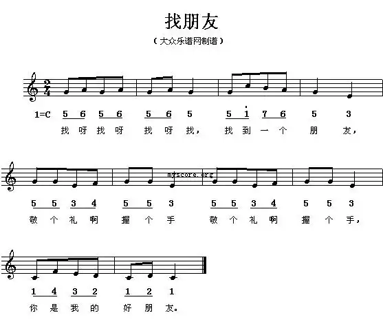 电子琴谱曲{【儿歌】