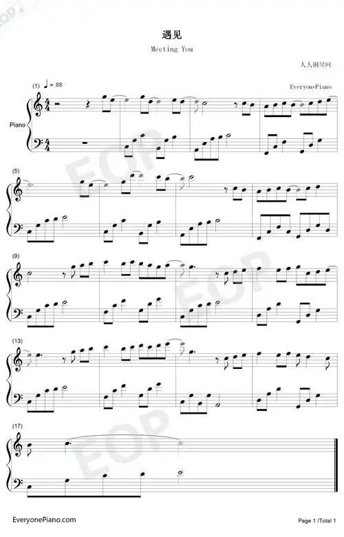 遇见 钢琴谱_孙燕姿