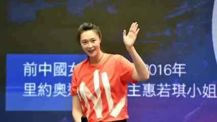 前女排队长惠若琪为女儿庆生,获学霸老公送鲜花