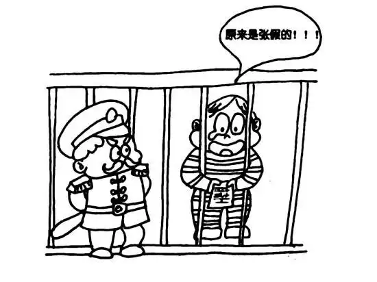 监狱犯人简笔画 第1页