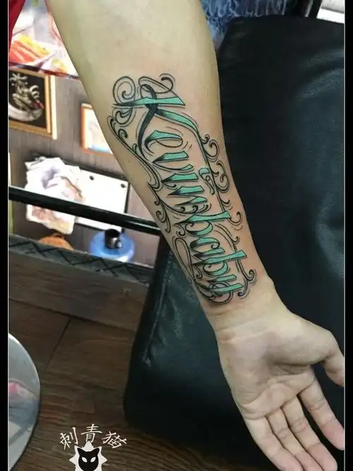 英文字母_纹身图案手稿图片_阿猫的纹身作品集