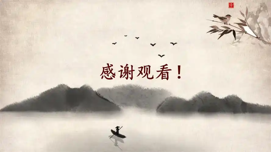 中学生诗歌朗诵比赛ppt模板