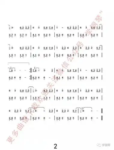 《赤伶》钢琴曲谱 音乐鉴赏:"位卑未敢忘忧国 哪怕无人知我"