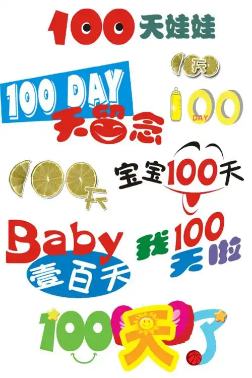 psd                来自:58pic 初一丶 100