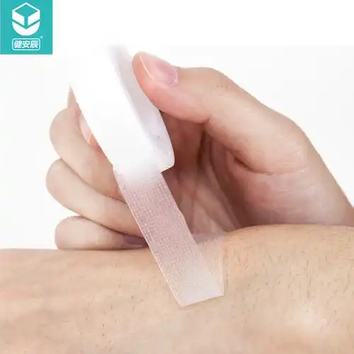 医用胶带高粘度透明健安辰pe胶带/双眼皮贴胶带透气胶布防水双(优康)