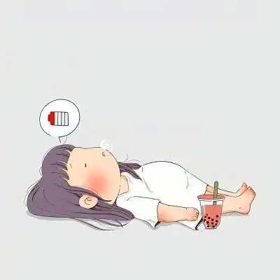 超火的摆烂头像 高清可爱又摆烂躺平的微信头像_搞笑头像_头像屋