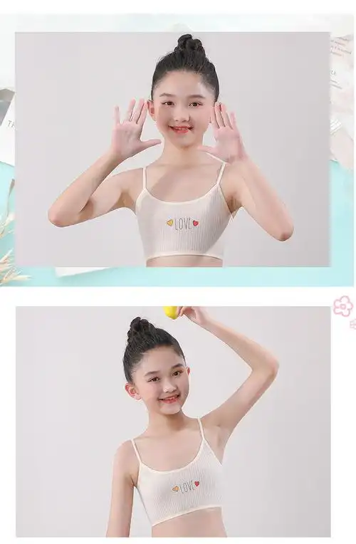 女童内衣吊带背心女儿童内衣12岁女孩内衣女学育初期抹胸套装 单独