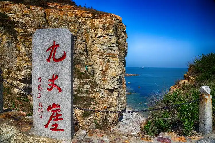 长岛九丈崖-你知道山东有个长岛吗 一览美丽海岸线套图-第12张