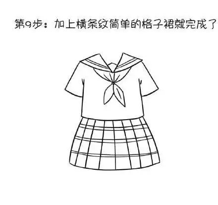 少女日式校服简笔画教程