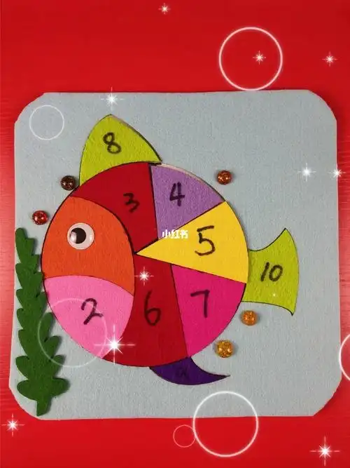 幼儿园手工制作自制玩教具拼图鱼找对应游戏