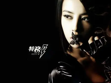 那里有蔡依林的特务j图片? 我想拿来做主题