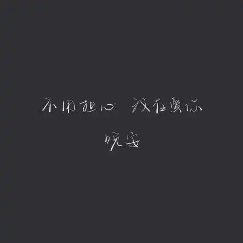 唯美古风文案配图唯美古风图片配文字