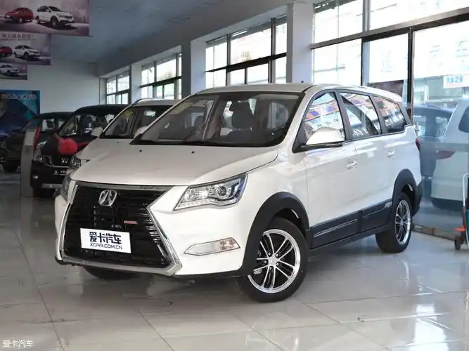 北汽威旺m60正式上市 售6.68-9.88万元