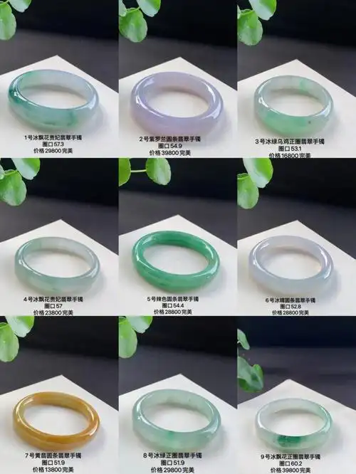 翡翠手镯具有很高的硬度和韧性