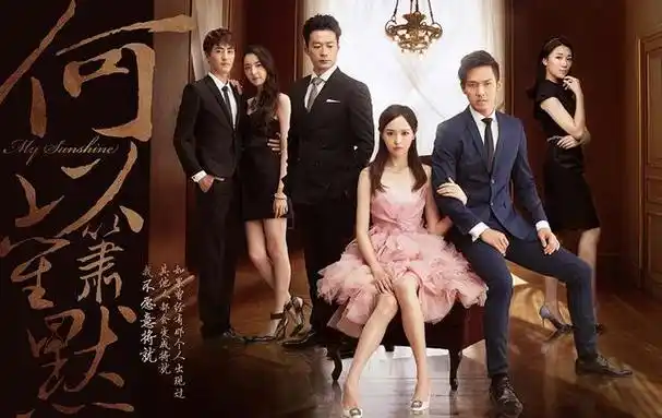 何以笙箫默演员表