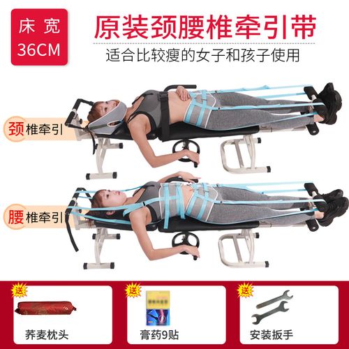 【药房直售】长寿泉家用腰椎牵引床腰椎间盘牵引器理疗器全自动颈椎