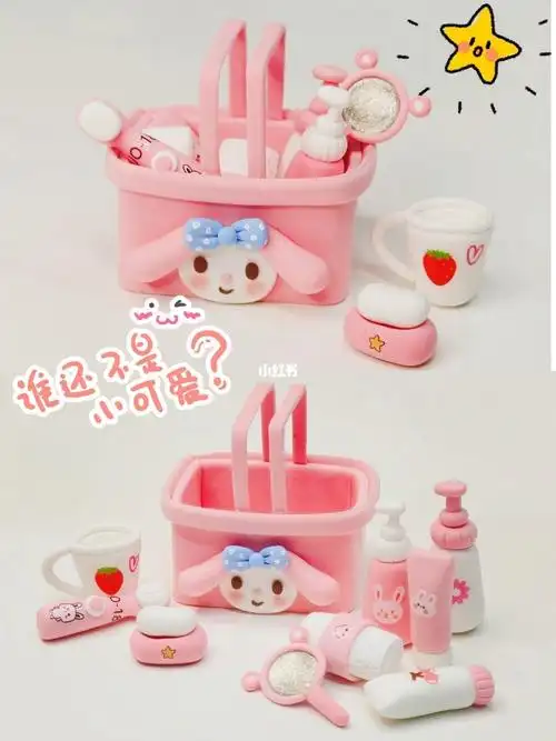 可爱粘土萌物美乐蒂洗浴套装