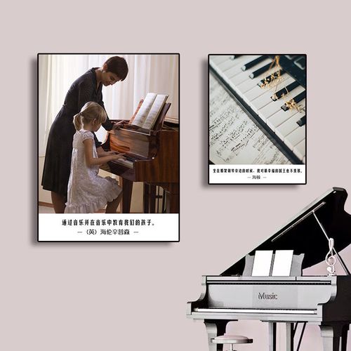 音乐装饰画钢琴房背景墙艺术培训中心墙面装饰音符定制做海报挂画
