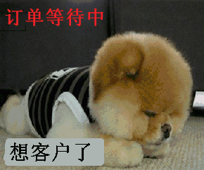 介绍新客户表情包 - 介绍新客户微信表情包 - 介绍新客户qq表情包