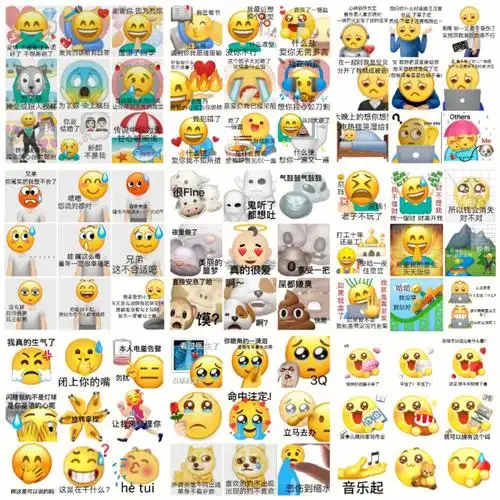 小黄脸表情包来啦