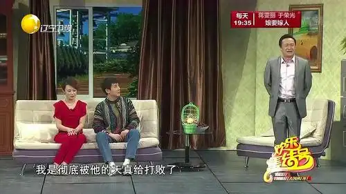 该小品是由闫非执导,闫非,开心麻花团队编创,沈腾,黄杨,艾伦表训哪