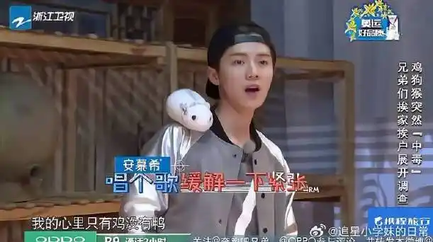 邓超|王祖蓝|男团_新浪新闻